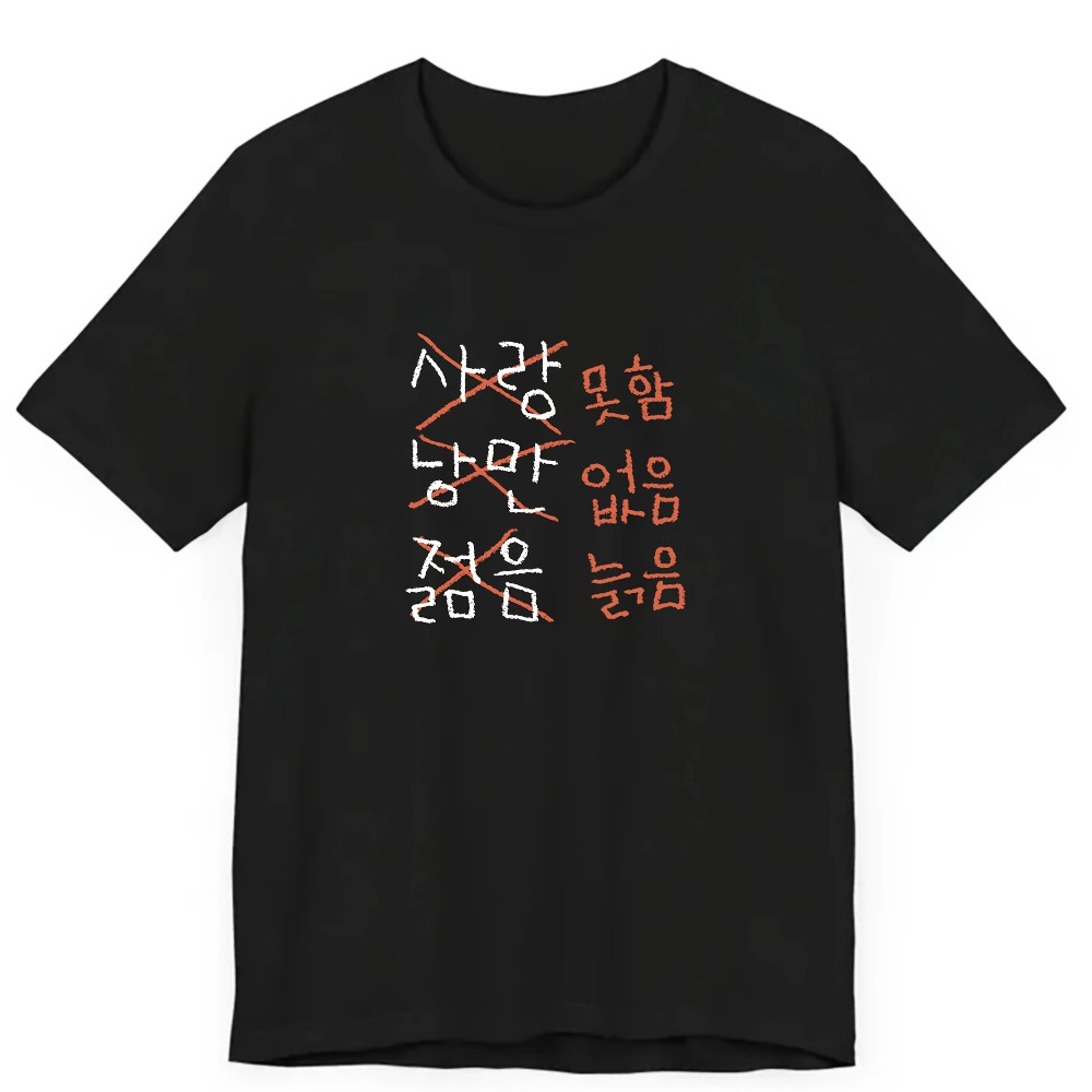 The 2026 New T-shirt Is It's A - Summer Clothing Must Haves recension och pris
