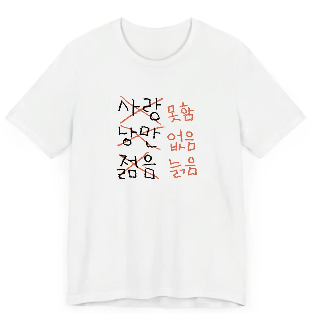 The 2026 New T-shirt Is It's A - Summer Clothing Must Haves recension och pris