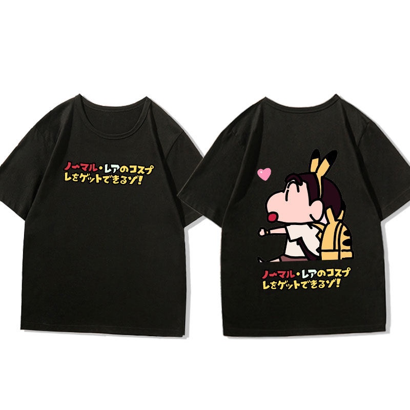 2026 Summer Crayon Shin-chan × - Summer Clothing Must Haves recension och pris